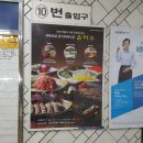 명동한식뷔페 이미지