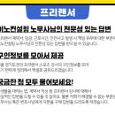 주식회사 프리어스 이미지