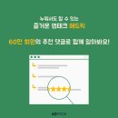 애드픽 이미지
