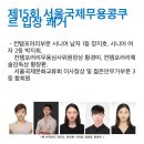 [전주무용댄스학원]2018 서울국제무용콩쿠르 한예종 함희원 수상! 이미지