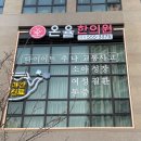 찬스메디컬 이미지