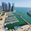 요트경기장 앞 이미지