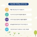 한양샛별유치원 이미지