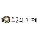 비프론트커피
