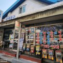 고색문구