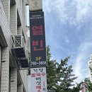 씨유 가양3단지점 | 서울 맛집 여의도 또간집 가양칼국수버섯매운탕 내돈내산 강추후기