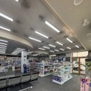 연희종로약국 | 서대문구 연희동 없는게 없는 마트형 약국 연희종로약국 (넥스가드스펙트라, 동물의약품 구매 가능)