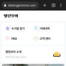 GS25 면목한신 이미지