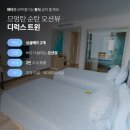 베트남골프킹 이미지