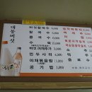 영동손칼국수 이미지