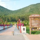 웰빙공원 이미지