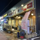 신창아파트 상가 건너편 네이버블로그