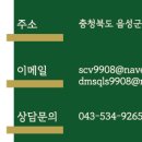 (주)알앤이 네이버블로그