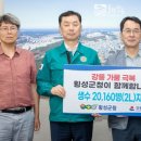 강릉환경산업 이미지