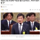 정몽규, 4선 도전에 "가능성 열고 심사숙고…역사가 평가할 것" 이미지