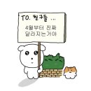 조조다방 | 꺼져가는 마음도 다시 일으킬 수 있는 사랑