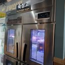 원조부안집도화점 이미지