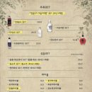 부엉이산장(구리점) 이미지