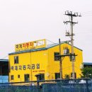 백제자동차공업사 네이버블로그