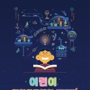 제물포지하도상가 이미지