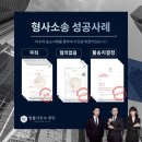 법률사무소위인