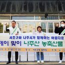 서울삼겹살 이미지
