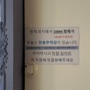 이래리 | [전주 맛집] 부들스