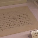 박경리 뮤지엄 이미지