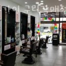 나이스가이 이미지