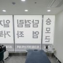 이목한의원 | 실사블라인드 도로변 이목집중 홍보 출력 롤스크린