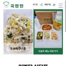 국앤찬 이미지