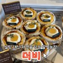 동곡농장 | [광주/하산동] 광주 꽃게거리 더비 카페! 모든 메뉴에 꿀을 넣은 대형 카페에서 달콤한 디저트와 음료