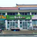 해남보리밥 이미지