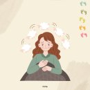 임산부 임신 후기 불면증 심스 수면자세 숙면방법 잠잘자는법