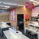 으뜸플러스 파주교하점 | ■파주안경■운정안경■파주법조타운앞2층도매안경■으뜸플러스파주운정역점■