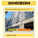와이지타운