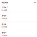 고기야미안해 이미지