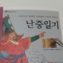한우리독서논술 이미지