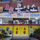 순천우체국 화장실 이미지