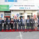 아산시다문화가족지원센터 이미지
