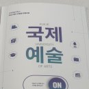 닥터레드뮤직음악학원
