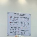 청량리33 | 청량리 경동시장 곱창전골 맛집 권영수대가전골