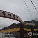 화개루 이미지