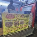 퐁낭그늘 이미지