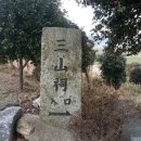 창건농장3 이미지