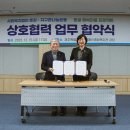 사회복지법인 춘강 제주특별자치도 장애인종합복지관 | [지구촌나눔운동] 지구촌나눔운동X사회복지법인 춘강, MOU 체결🤝