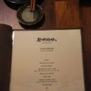 황제카야 이미지