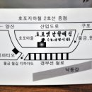 옛날할매집 이미지