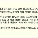 슬기로운군산치과의원 이미지