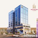 메트로비즈 네이버블로그